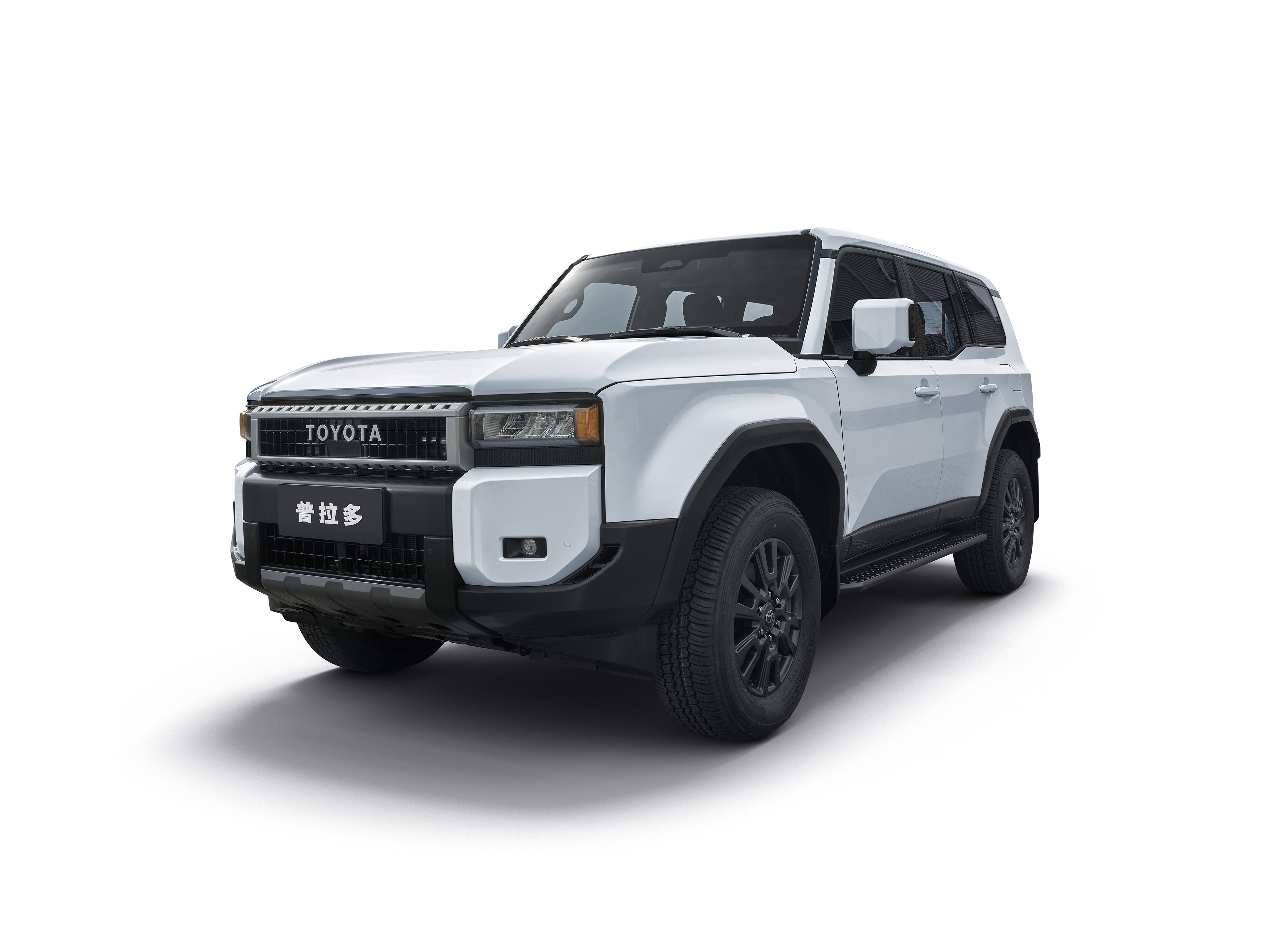 丰田普拉多